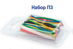 Набор кемб.ПВХ П5 (дв. 50мм)