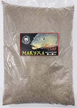 Макуха  молотая 1кг