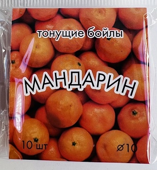 D-8 Бойлы оснащенные Fish-ka мандарин (10 шт./уп)