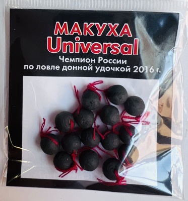 Бойлы универсал 6мм оснащенные(макуха)