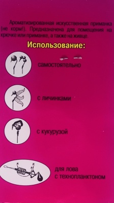 Пенопласт Dolphin Малина medium 10шт.