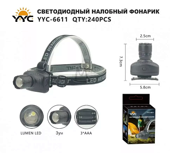 Фонарик налобный 6611