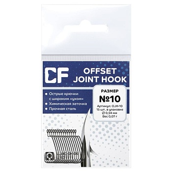 Офсетный крючок Crazy Fish CF Offset OJH-10 15