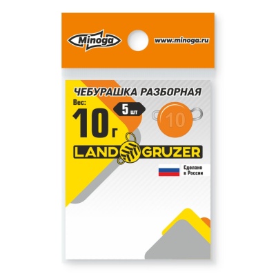 Свинец Minoga "Чебурашка" цвет оранж 10гр.