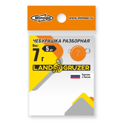 Свинец Minoga "Чебурашка" цвет оранж 7гр.