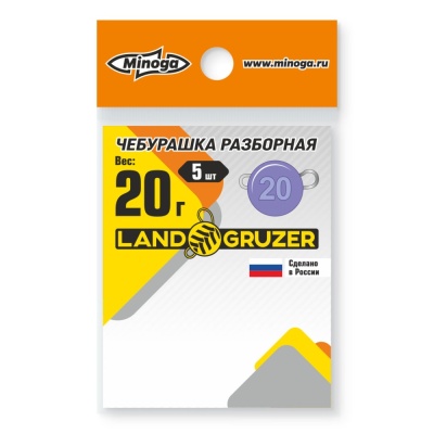 Свинец Minoga "Чебурашка" цвет сирень 20гр.