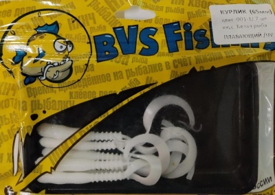 Силиконовая приманка BVS Fishing КУРЛИК (65мм) цвет: 001-1 (7 шт./уп.)
