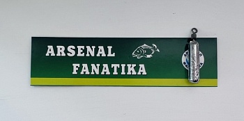 Груз Дроп-шот 4 гр.