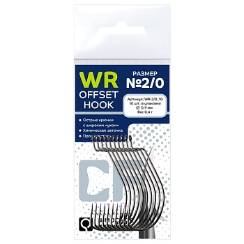 Офсетный крючок CF Offset WR hook №2\0  (10шт.)