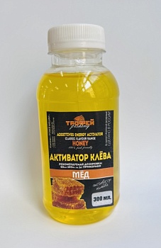 Активатор клёва 300 мл.(мёд)