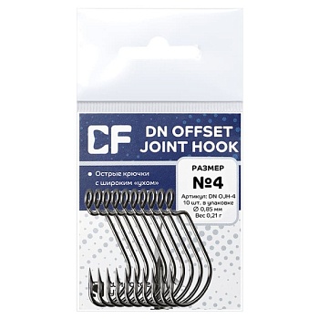 Офсетный крючок Crazy Fish DH Offset Joint Hook №4  (10шт.)