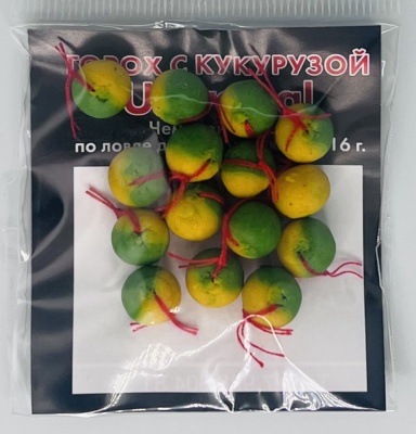 Бойлы универсал 8мм оснащенные(горох\кукур)