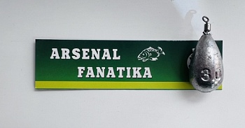 Груз Капля 35 гр (10шт.)