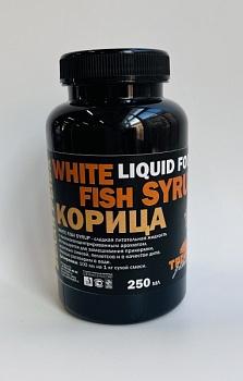 Сироп ликвид 250 мл.(корица)