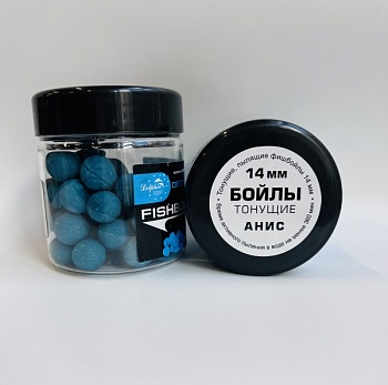 Бойлы Dolphin 14 мм тонущие(анис)