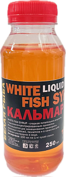 Сироп ликвид 250 мл.(кальмар)