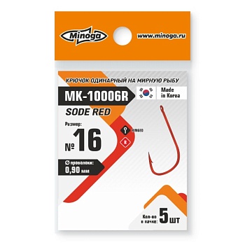 Крючок Minoga  MK-10006 SODE Red № 16