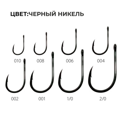 Крючок GAMAKATSU LS-3113R №1 (8 шт)