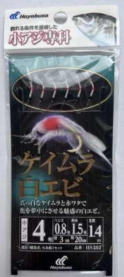 Оснастка HAYABUSA HS202 №3