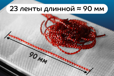 Nano worm (мотыль) 86-90-36-6