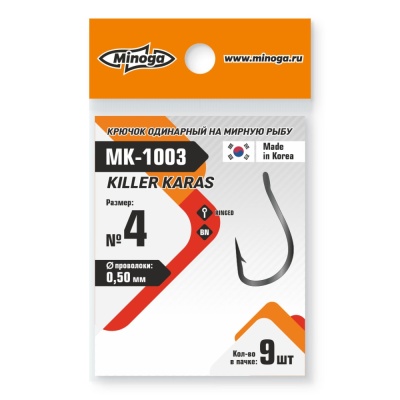 Крючок Minoga  MK-1003 KILLER KARAS № 4