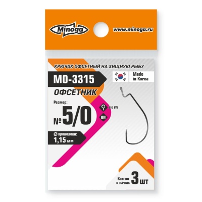 Крючок Minoga  MO-3315 Офсетник №5\0