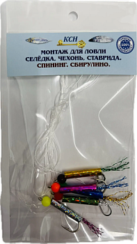 Монтаж на селёдку (5 крючков)