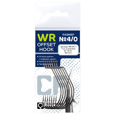 Офсетный крючок CF Offset WR hook №4\0  (7шт.)