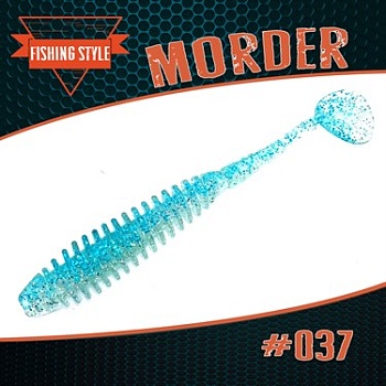 MORDER 3" (75мм) уп.8шт. #037 MALEK