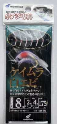 Оснастка HAYABUSA HS202 №10