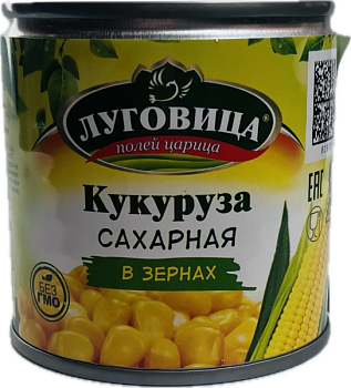 Кукуруза Луговица (184 гр.)
