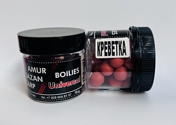 Бойлы универсал 14мм не оснащенные(креветка)