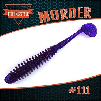 MORDER 3" (75мм) уп.8шт. #111 DEEP PURPLE