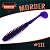 MORDER 3.7" (94мм) уп.6шт. #111 DEEP PURPLE