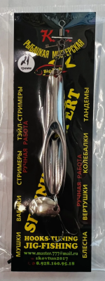 Космастер КОБРА 21 гр белый