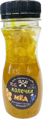 Насадка колечки в дипе мёд