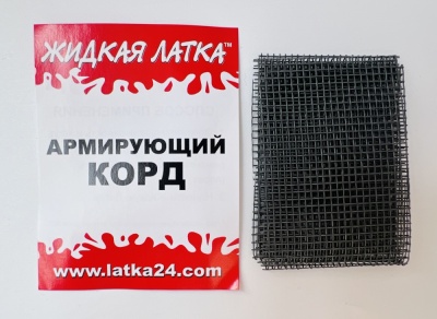 Армирующий корд