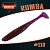 RUMBA  3.5" (89мм) уп.7шт. #110 CHAMELEON