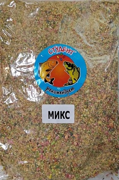 Прикормка микс 0,8гр
