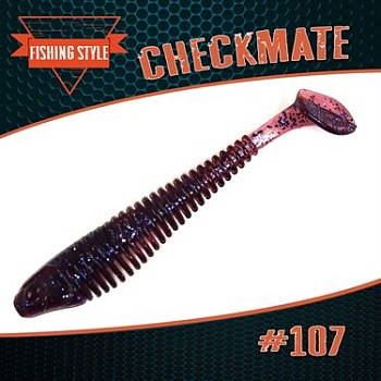 CHECKMATE BIG 6,2" (160мм) уп. 2шт.#107 COLA