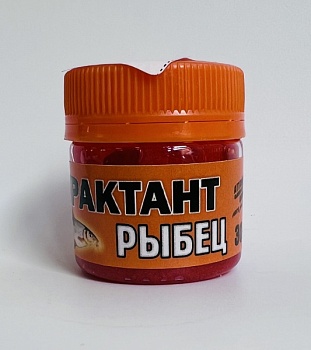 Атрактант на хищника 30 мл.рыбец