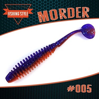 MORDER 3" (75мм) уп.8шт. #005 MARACUIA