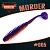 MORDER 3.7" (94мм) уп.6шт. #005 MARACUIA