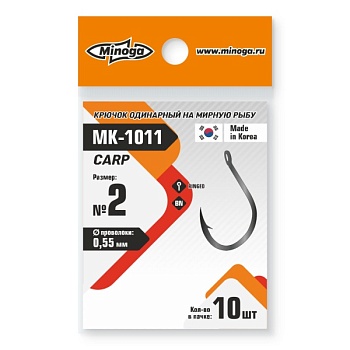 Крючок Minoga  MK-1011 CARP № 2