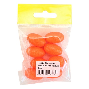 Поплавок пеленгас ЗР оранжевый