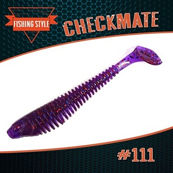 CHECKMATE 3" (75 мм)уп.8 шт.#111 Deep purple
