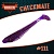 CHECKMATE BIG 5.5" (140 мм)уп.3 шт.#111 DEEP PURPLE