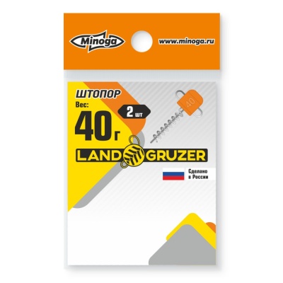 Штопор цвет оранж 40гр. (2 шт./уп.)