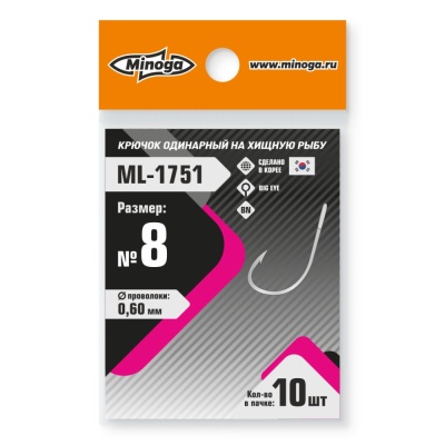 Крючок Minoga ML-1751 Pro  №8