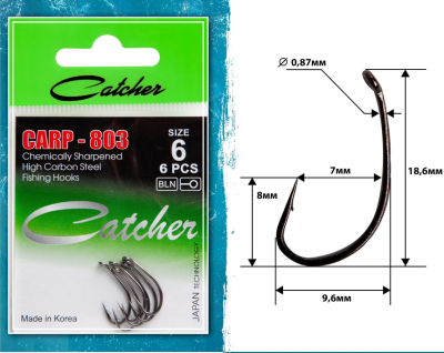 Крючок Catcher CARP  № 6